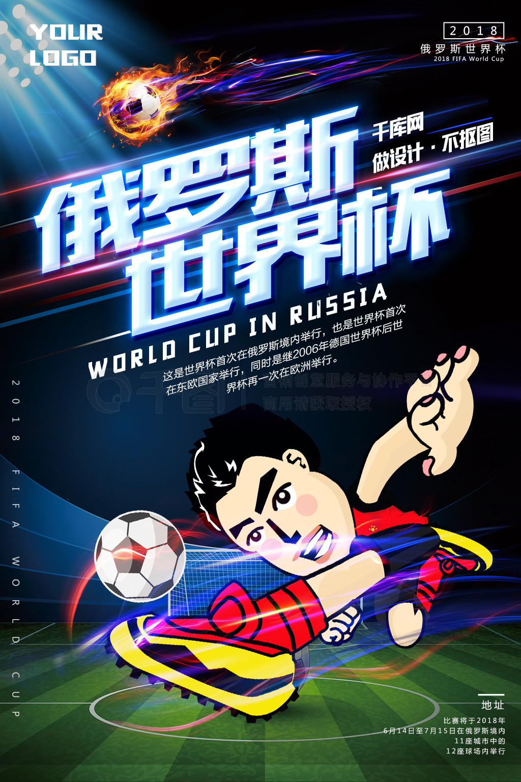 是短板的