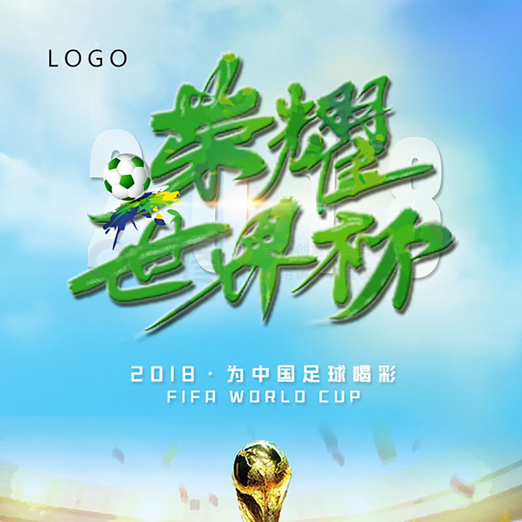 科技公